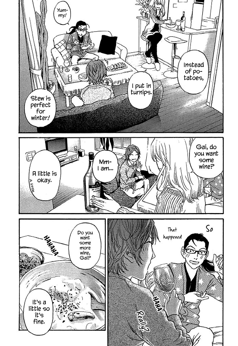 Shima Shima (YAMAZAKI Sayaka) Chapter 60 13